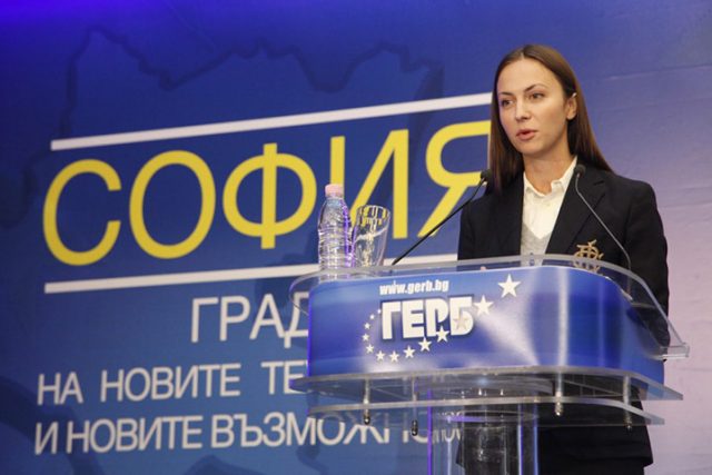 Ева Паунова бизнес форум „София – град на новите технологии и новите възможности“