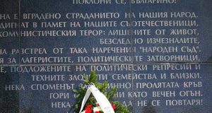 Andrey Kovatchev - On 23 August we remember the sorrowful legacy of communist crimes