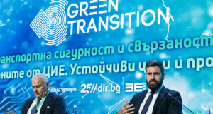 Andrey Novakov - Green Transition 2023