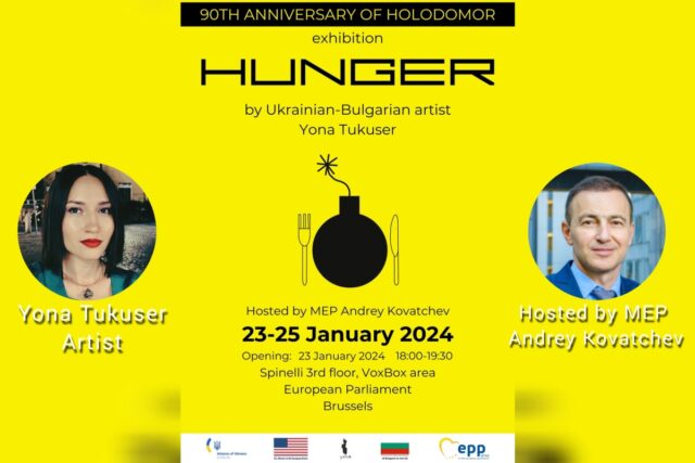 MEP Andrey Kovachev hosts the "HUNGER" exhibition by Yona Tukuser dedicated to the HOLODOMOR