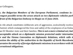 Letter from the Bulgarian Delegation in European parliament